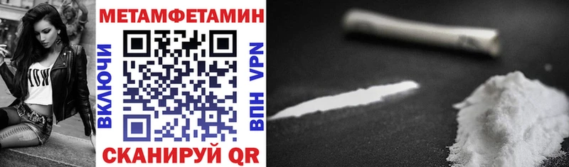 Купить где  Калач-на-Дону  АМФЕТАМИН VHQ 