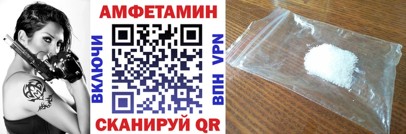 Амфетамин 98% Калач-на-Дону