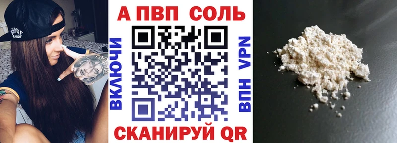 Купить  Калач-на-Дону  A PVP СК 