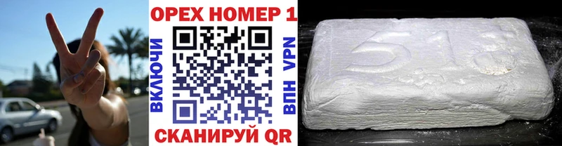 Кокаин VHQ  Купить  Калач-на-Дону 