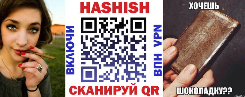 ГАШ индика сатива  Купить закладки  Калач-на-Дону 