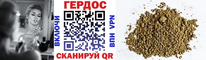 Купить  Калач-на-Дону  Героин хмурый 