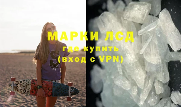 скорость mdpv Заволжье