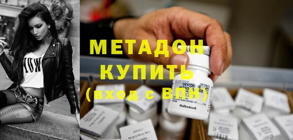 скорость mdpv Заволжье