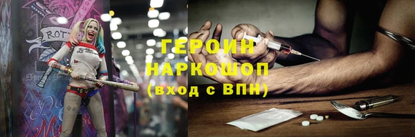 синтетический гашиш Заволжск