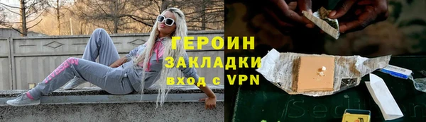 скорость mdpv Заволжье