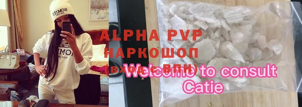 амф Заводоуковск