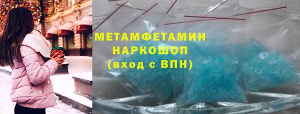 синтетический гашиш Заволжск