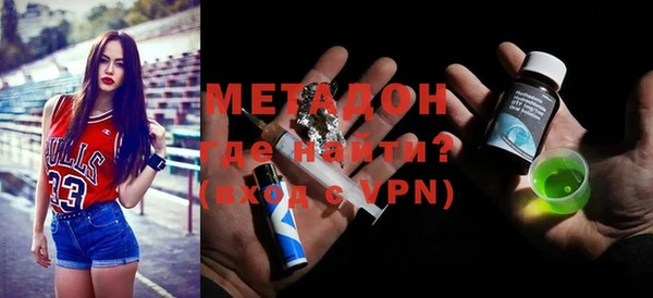 скорость mdpv Заволжье