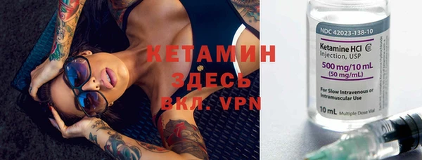 синтетический гашиш Заволжск