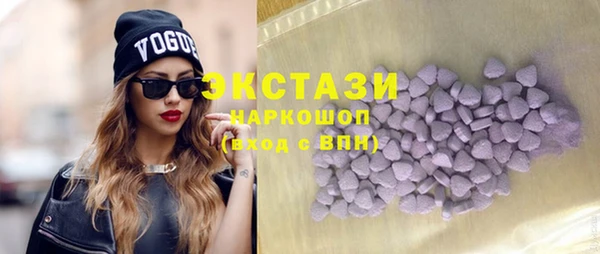 амф Заводоуковск