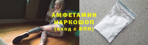амф Заводоуковск