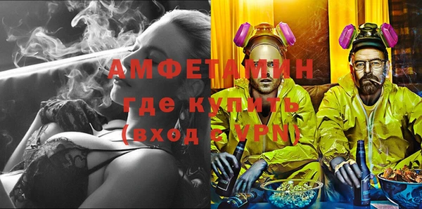 ПСИЛОЦИБИНОВЫЕ ГРИБЫ Зерноград