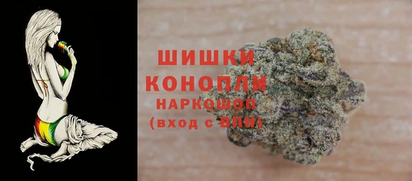 синтетический гашиш Заволжск