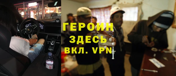 ПСИЛОЦИБИНОВЫЕ ГРИБЫ Зеленокумск