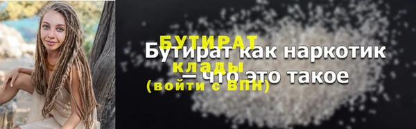 скорость mdpv Заволжье
