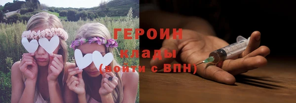 синтетический гашиш Заволжск