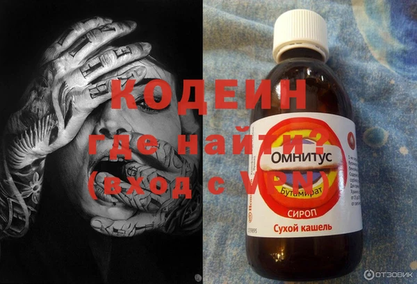 синтетический гашиш Заволжск