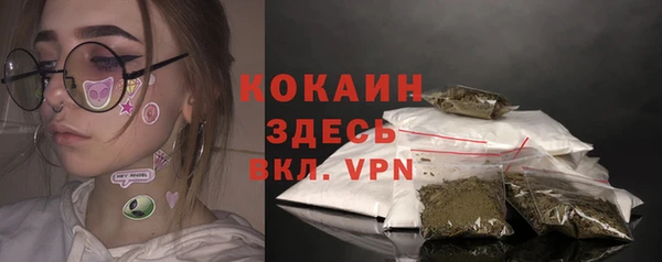 синтетический гашиш Заволжск