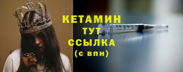 синтетический гашиш Заволжск
