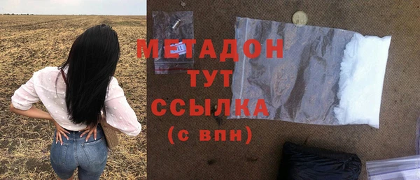 синтетический гашиш Заволжск
