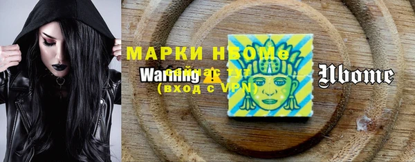прущая мука Инсар