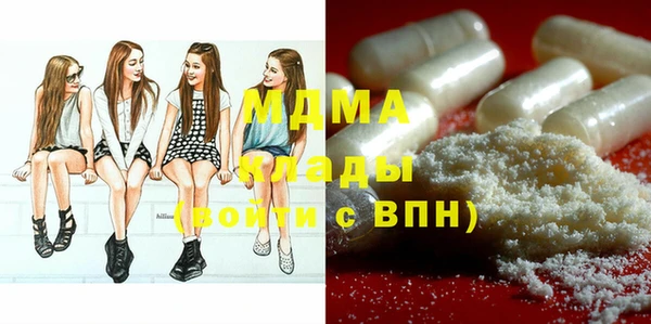 синтетический гашиш Заволжск