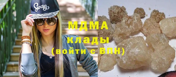 ПСИЛОЦИБИНОВЫЕ ГРИБЫ Зеленокумск