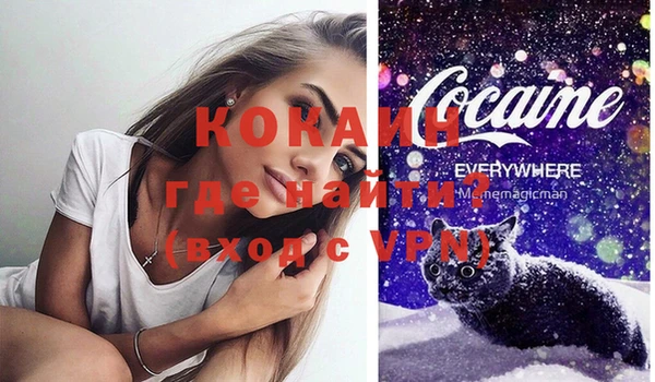 синтетический гашиш Заволжск