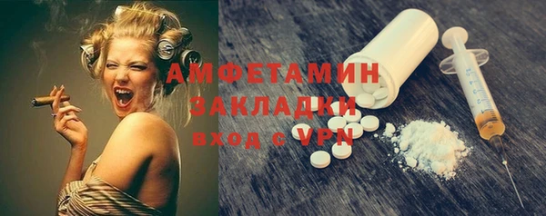 амф Заводоуковск