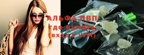 амф Заводоуковск