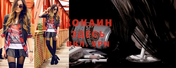 ПСИЛОЦИБИНОВЫЕ ГРИБЫ Зерноград