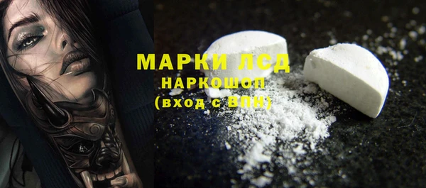 скорость mdpv Заволжье