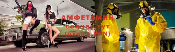 синтетический гашиш Заволжск