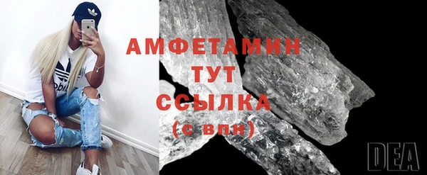 прущая мука Инсар