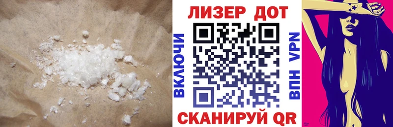Купить где  Калач-на-Дону  ЛСД экстази ecstasy 