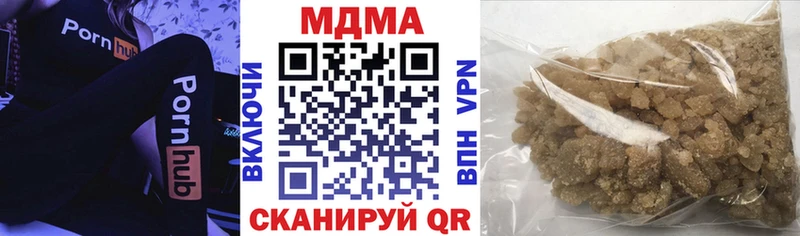 Купить где Калач-на-Дону MDMA Molly