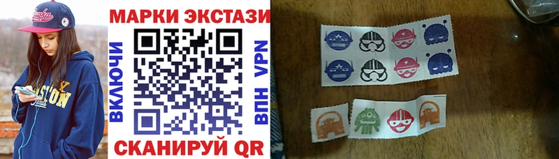 Марки NBOMe 1,8мг Калач-на-Дону