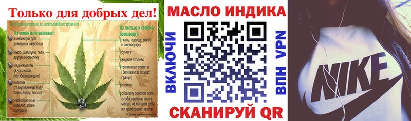 ТГК THC oil  Купить  Калач-на-Дону 