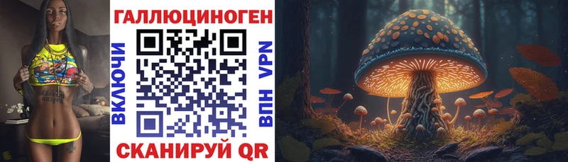 Галлюциногенные грибы ЛСД  Купить закладки  Калач-на-Дону 
