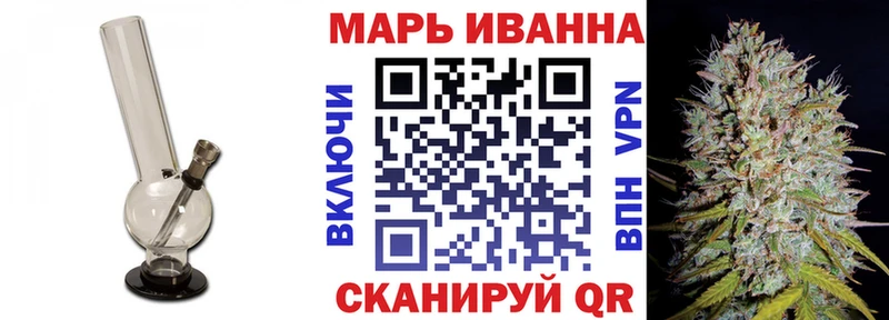 Каннабис AK-47  Купить где  Калач-на-Дону 